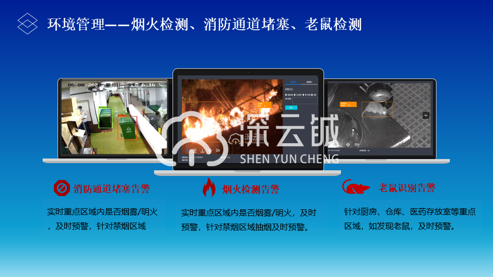 幻燈片24.PNG